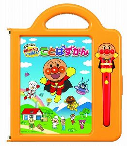 楽天市場】セガフェイブ アンパンマン おしゃべりいっぱいことばずかん