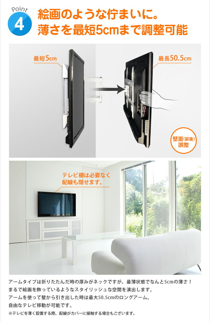 楽天市場】エモーションズ エモーションズ VESA規格対応テレビ壁掛け