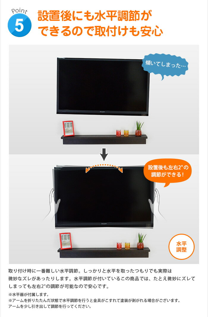 楽天市場】エモーションズ エモーションズ VESA規格対応テレビ壁掛け