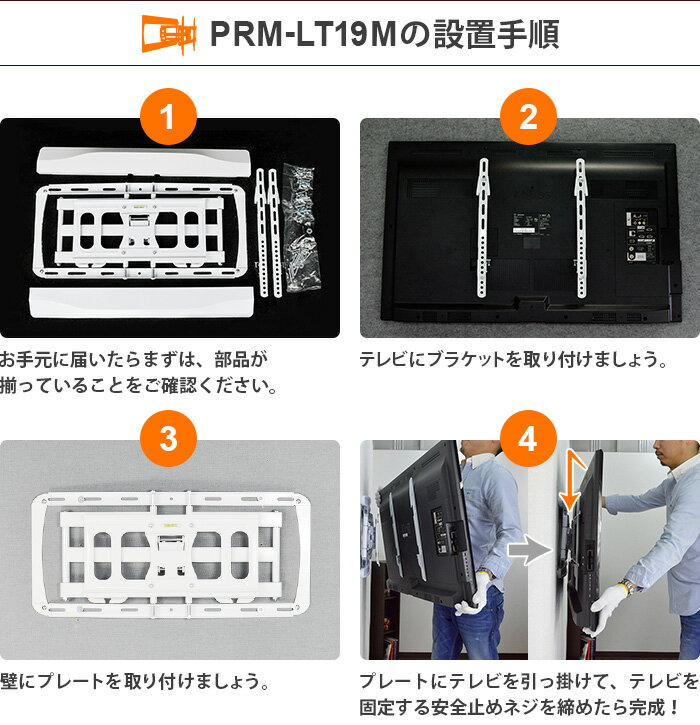 楽天市場】エモーションズ エモーションズ VESA規格対応テレビ壁掛け