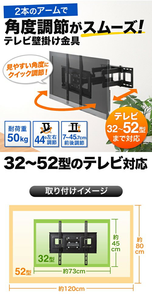 楽天市場】アイ・オー・データ機器 I/Oデータ 43～60型まで対応