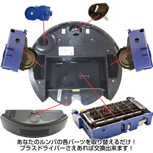 iRobot Roomba ロボット掃除機　ルンバ　770 掃除 楽天市場】IROBOT ロボット掃除機 ルンバ 770 | 価格比較 - 商品