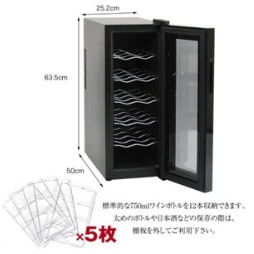 ワインセラー　コンポジット 楽天市場】コンポジット ottostyle.jp ワインセラー 容量 33L