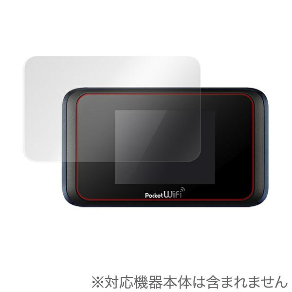 OverLay Brilliant for Pocket WiFi 501HW/502HW