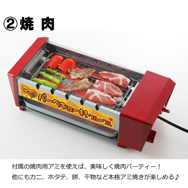 楽天市場】健心 焼き丸 煙が出にくい健康ロースター 幅 奥行 高