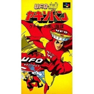 楽天市場】ベック 麻雀飛翔伝 真哭きの竜 スーパーファミコン | 価格