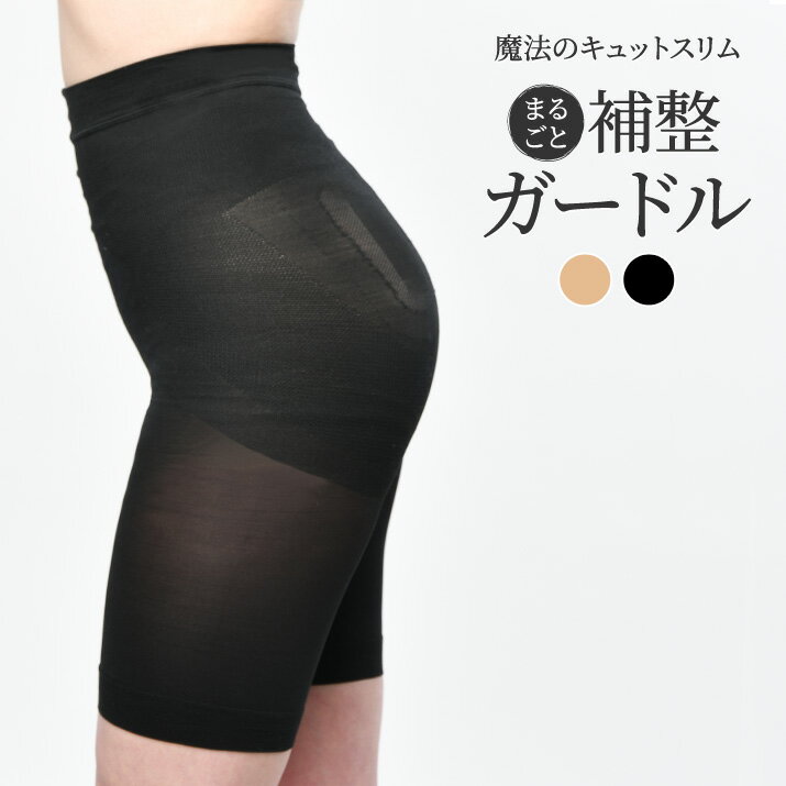 楽天市場】グランブルー Bon!キュ～タイツ | 価格比較 - 商品