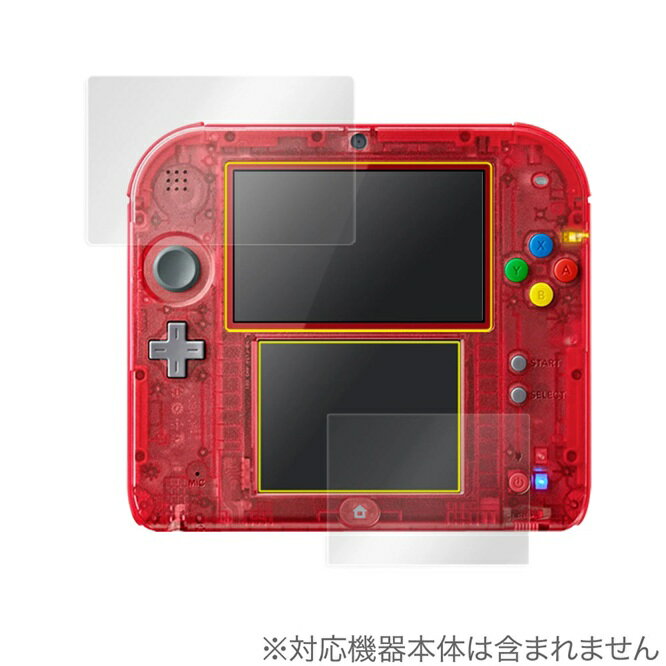 楽天市場】任天堂 Nintendo ニンテンドー 2DS 本体 | 価格比較 - 商品