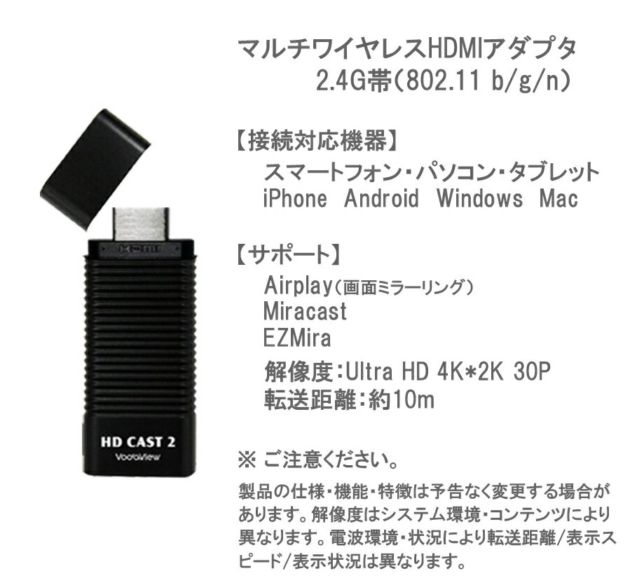 楽天市場】Winner Wave EZCast Ultra EZCAST ULTRA | 価格比較