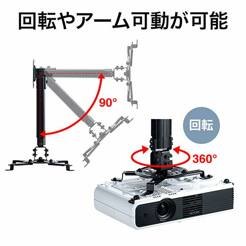 楽天市場】映像センター FORBEC プロジェクター天吊金具 LCD-M1W