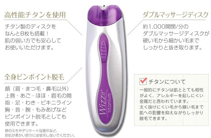 楽天市場】KAMU 脱毛器 ローワン(Rowan) | 価格比較 - 商品価格ナビ