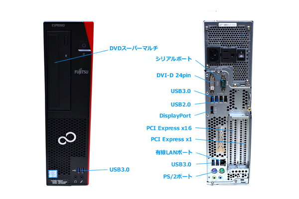 Fujitsu ESPRIMO D586/P FMVD21001 第6世代CPU Intel Core i7-6700 3.40GHZ/メモリ 8GB/HDD 1TB/DVDマルチ/USB3.0/Windows10 Fujitsu ESPRIMO D586⁄P FMVD21001 第6世代CPU Intel Core i7-6700 3.4