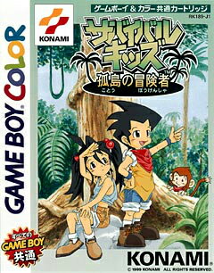 楽天市場】コンパイル アルルの冒険 まほうのジュエル ゲームボーイ