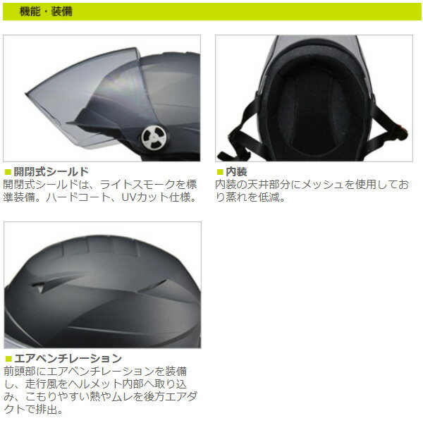 LEAD SERIO 開閉シールド付きハーフヘルメット ラージサイズ ブラック LLサイズ RE-41