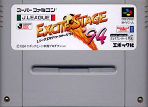 楽天市場】エポック社 SF Jリーグエキサイトステージ94 箱・説明書無し