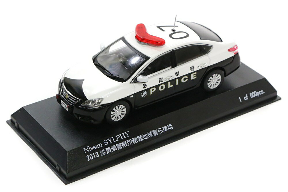 レイズ　埼玉県警察地域部自動車警ら隊車両　日産ティアナ レイズ 日産 ティアナ (L33) 2018 埼玉県警察地域部自動車警ら隊