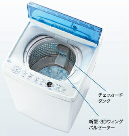 ①✅ハイアール電気洗濯機✅ ✅JW-C55CK✅ 送料設置無料 Amazon.co.jp: ハイアール 全自動洗濯機 JW-C55CK(W) ホワイト