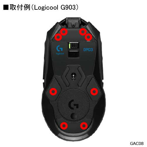 合点 PTFEテフロン マウスソール GAC08PTSL