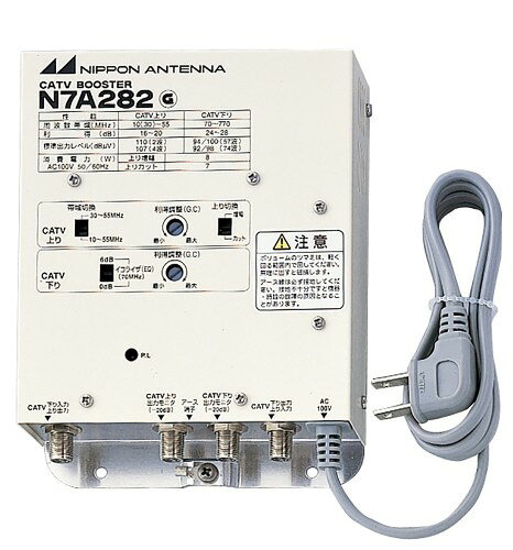 楽天市場】日本アンテナ 日本アンテナ CATVブースター N7A282 | 価格