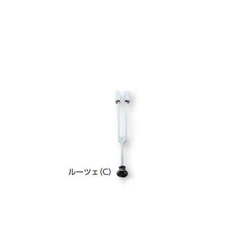 楽天市場】ニチオン ニチオン 音叉 アルミC調 脳外科用