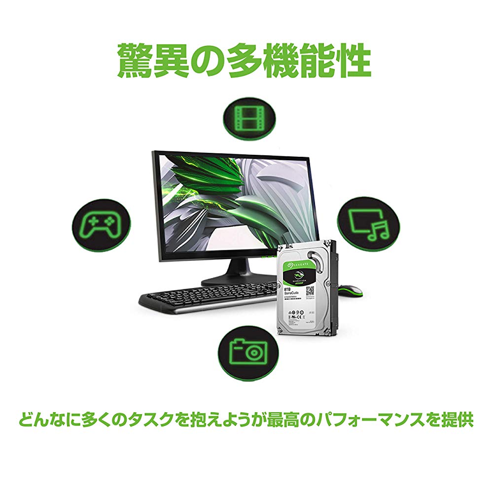 SEAGATE製HDD ST4000DM004 4TB SATA600