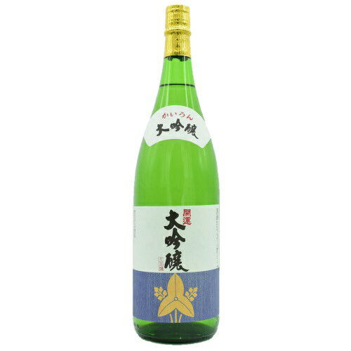 Kaiun 画像 5