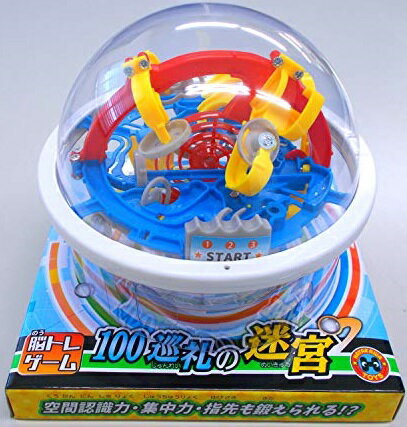 脳トレゲーム　１００巡礼の迷宮