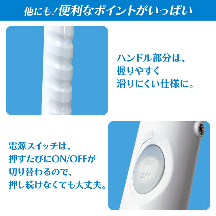 楽天市場】ツインバード ツインバード 充電式バスポリッシャー