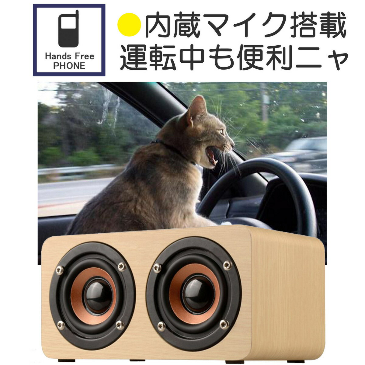 AGM ブルートゥース ウッド スピーカー Bluetooth 木製