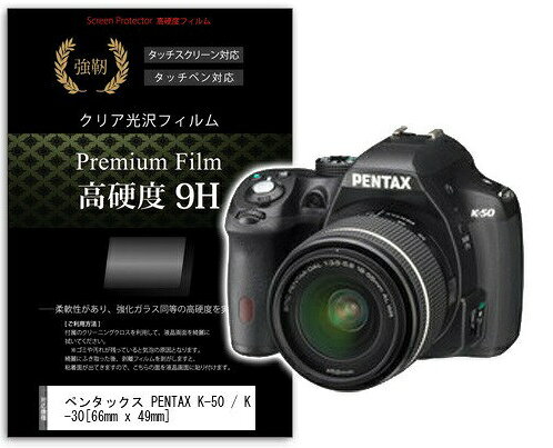 PENTAX K-30