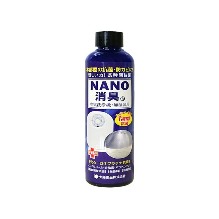 NANO除菌プラチナ抗菌EX 空気清浄機・加湿器用