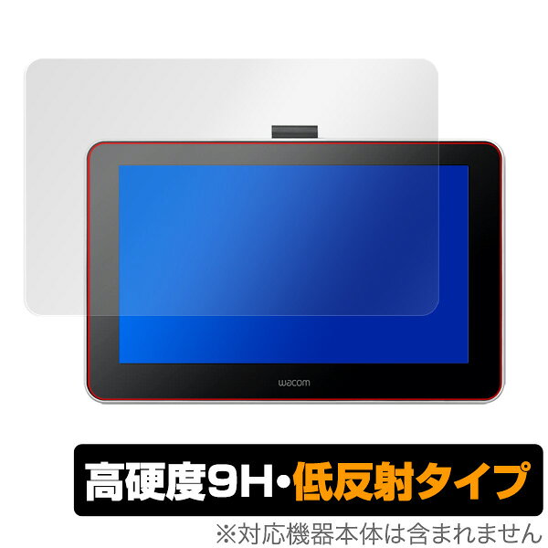 Wacom One DTC133W0D DTC133W1D 保護フィルム OverLay 9H Plus for ワコムワン 液晶ペンタブレット 13 (DTC133W0D / DTC133W1D) 9H 高硬度 低反射タイプ 爆買