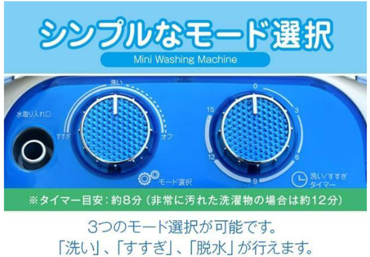 楽天市場】ビーカム BCOM 家庭用小型脱水機 ドライサイクロン