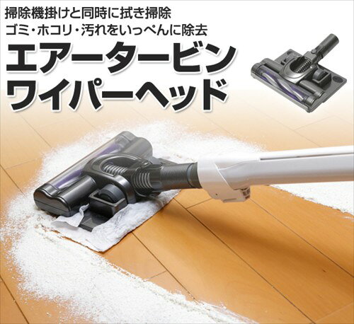楽天市場】スマイル スマイル SMILE 掃除機ヘッド エアータービン