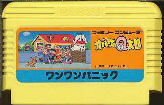 ファミコン　ソロモンの鍵 ファミリーコンピュータ『ソロモンの鍵』 | BEEP
