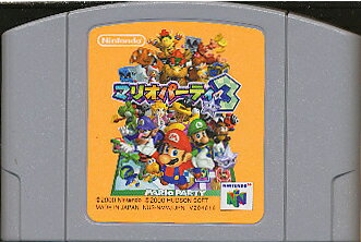 【中古】N64）任天堂 不思議のダンジョン 風来のシレン2～鬼襲来!シレン城!～ 開封品[97][240097220522] Amazon | 不思議のダンジョン 風来のシレン2 鬼襲来!シレン城