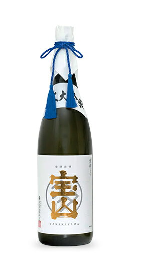 Takarayama 画像 4