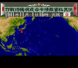 SF 堤督の決断 箱・説明書無し