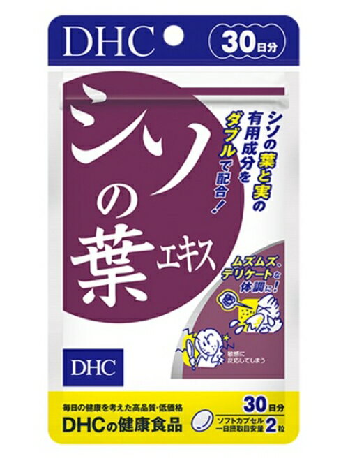 楽天市場】新日本漢方ラボ(同) デコつる 乳酸菌サプリ 124粒