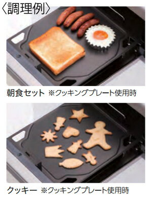 楽天市場】パロマ ラクック アラカルトセット PGD-20H | 価格