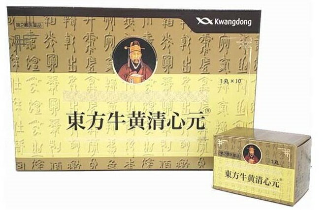 2丸　２個　あすつく対応　お得品　明治薬品　東方　牛黄清心元　2丸　せいしんげん　せいしんがん　牛黄清心丸 明治薬品 明治製薬 東方牛黄清心元 10丸 | 価格比較 - 商品