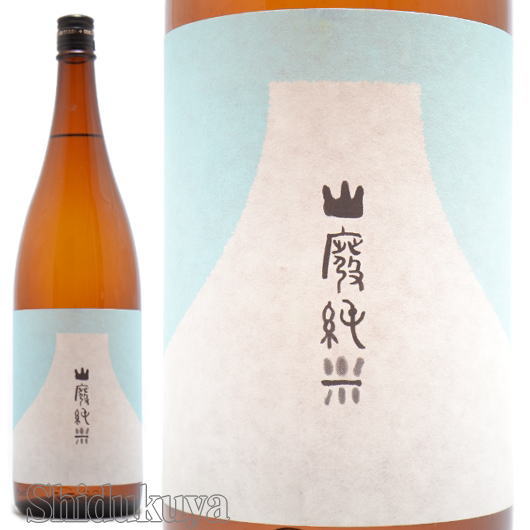 Kokken 画像 4