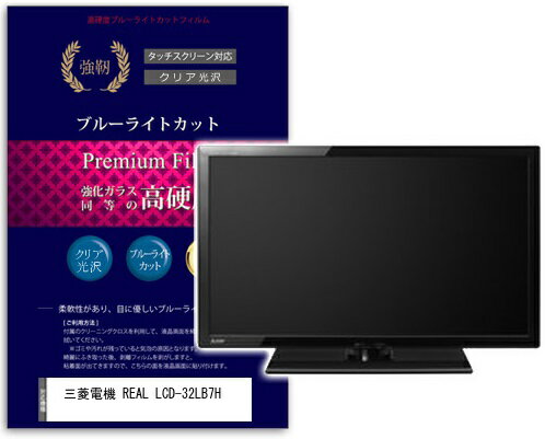 楽天市場】WIS WiS 32V型 地上デジタル ハイビジョン液晶テレビ AS