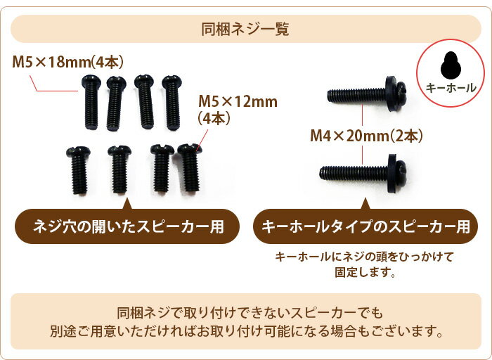 エモーションズ 汎用スピーカースタンド 高さ680-1100mm ブラック SPK-STD-MS01