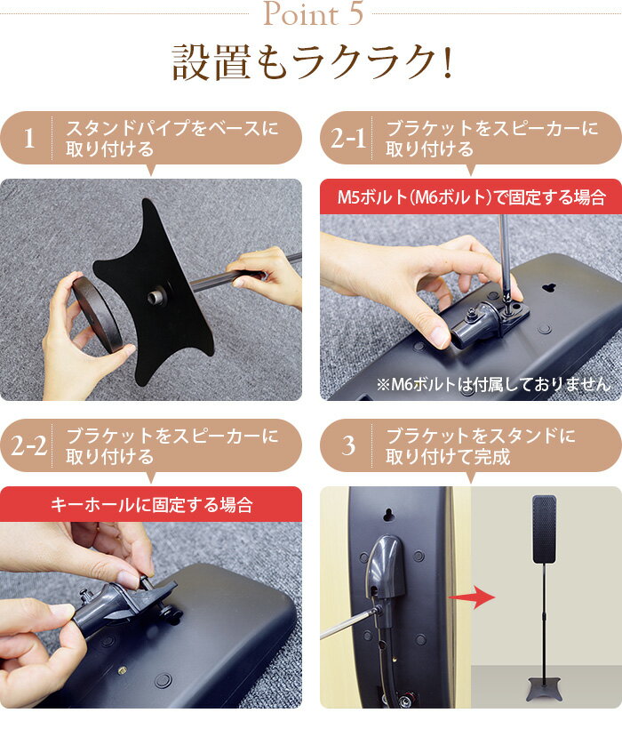 エモーションズ 汎用スピーカースタンド 高さ680-1100mm ブラック SPK-STD-MS01