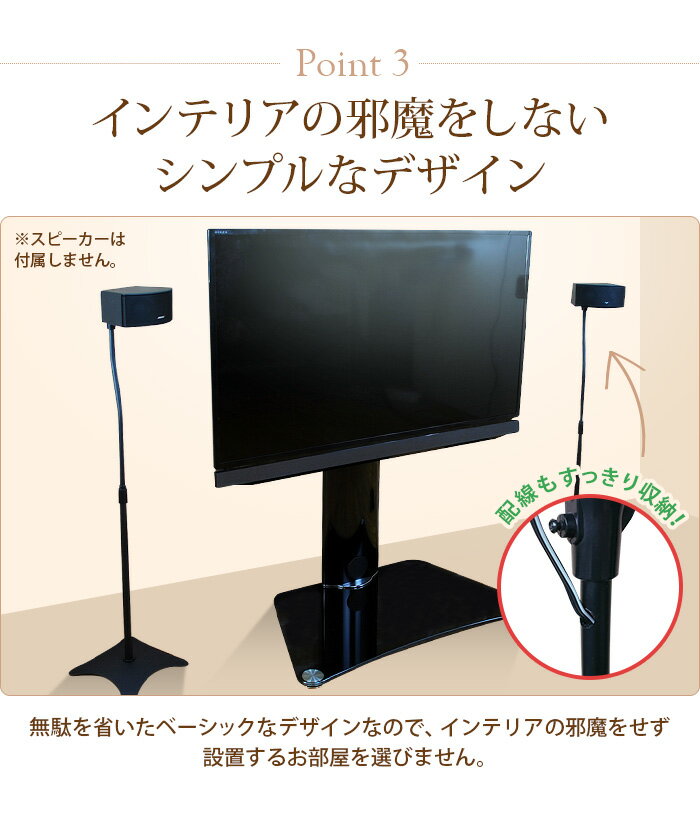 エモーションズ 汎用スピーカースタンド 高さ680-1100mm ブラック SPK-STD-MS01