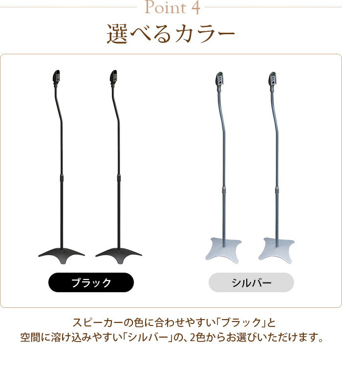 エモーションズ 汎用スピーカースタンド 高さ680-1100mm ブラック SPK-STD-MS01