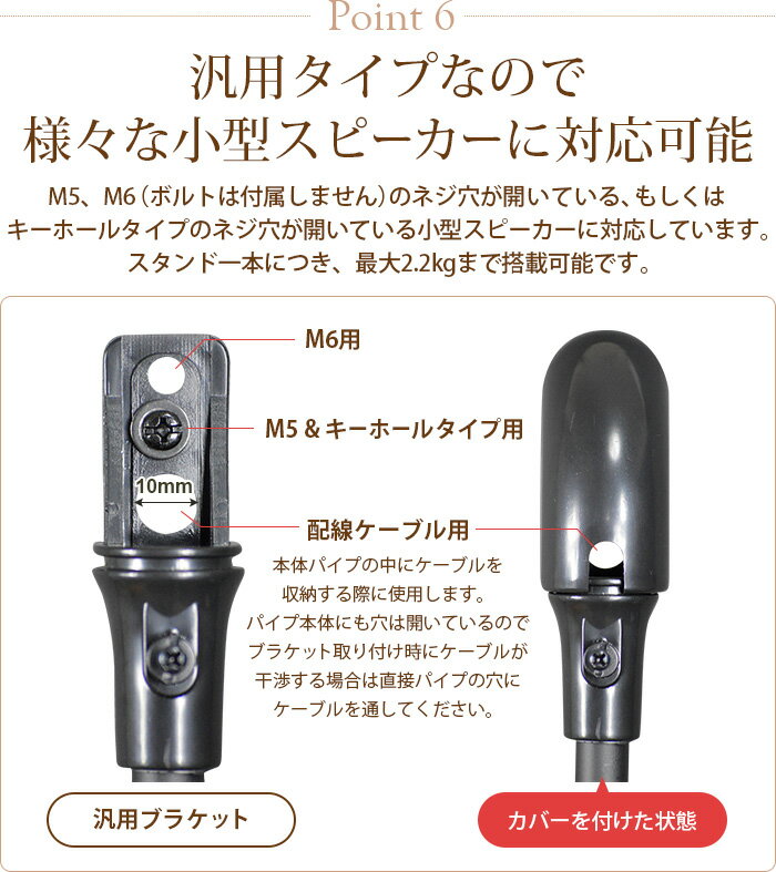 エモーションズ 汎用スピーカースタンド 高さ680-1100mm ブラック SPK-STD-MS01