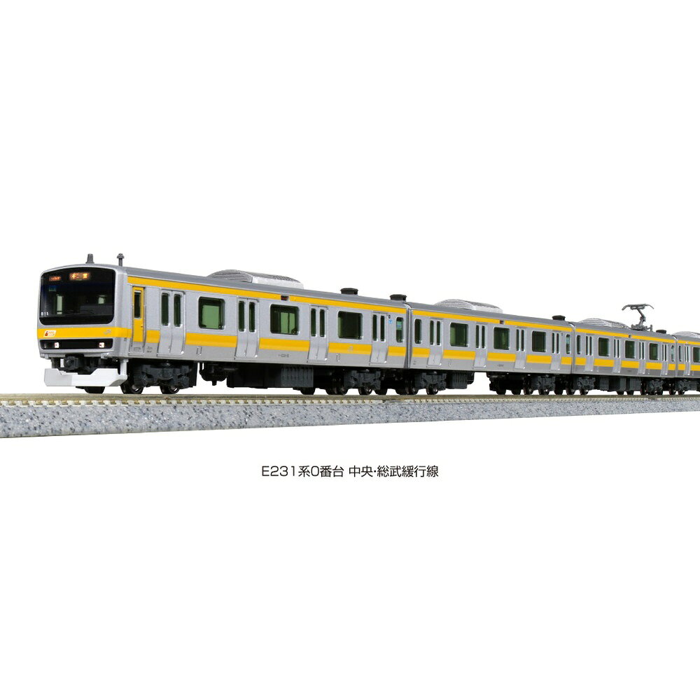 楽天市場】カトー E231系0番台中央・総武緩行線 6両基本セット