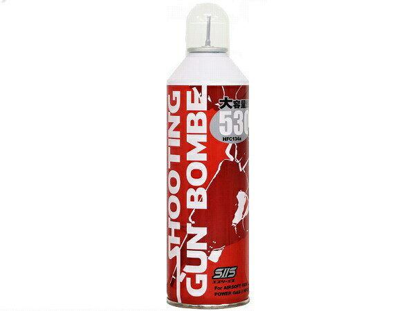 SIIS GUN bombe シューティングボンベ 楽天市場】エスツーエス gun-bombe ガン ボンベ hfc134a り siis